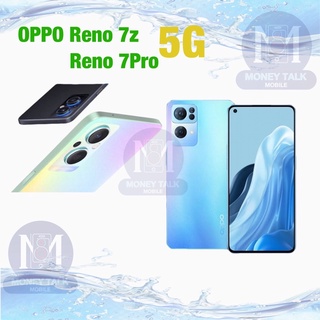 💯0PP0 RENO7 z 5G/5G/7Pro 5Gเครื่องศูนย์ไทย  (ประกันร้าน1เดือน หมดประกันศูนย์)