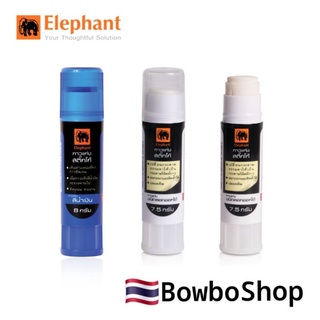 BowboShop(W) Elephant กาวตราช้าง อย่างดี น้ำเงิน-ขาว สำหรับตกแต่งสมุดไดอารี่ DIY 🇹🇭พร้อมส่งจากไทย🇹🇭