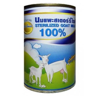 นมแพะศิริชัย แบบกระป๋อง (400ml.X3) ราคา195 บาท