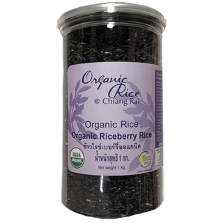 Organic Herbs@Chiangrai Riceberry Rice ข้าวไรซ์เบอร์รี่ (1kg)