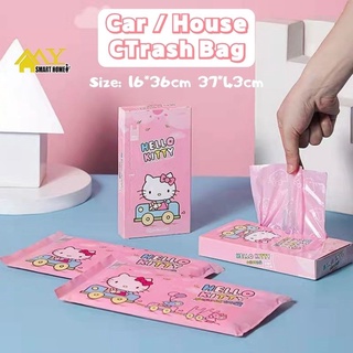 ถุงขยะพลาสติก แบบหนา ขนาดเล็ก ลาย Hello Kitty แบบใช้แล้วทิ้ง สําหรับรถยนต์ 16x36 37x43 20 ชิ้น 50 ชิ้น