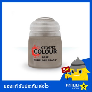 สี Citadel Base Paint: Runelord Brass (สีอะคริลิค สีทาโมเดล)