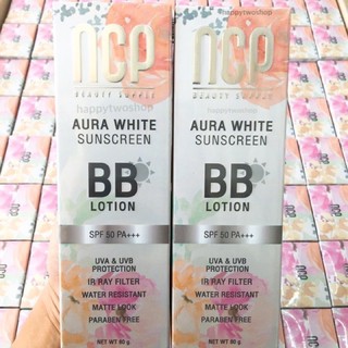 (พร้อมส่ง)ถูก/แท้ NCP BB ครีมทาตัวขาวSPF50+++(1ชิ้น)