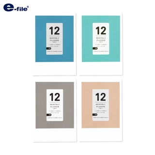 e-file (อี-ไฟล์) สมุดแพลนเนอร์ รหัส CNB121