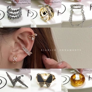 พร้อมส่ง✨ Earcuff ต่างหูแบบไม่ต้องเจาะหู ต่างหูหนีบ/ต้มหูไม่ต้องเจาะ ต้มหูหนีบ