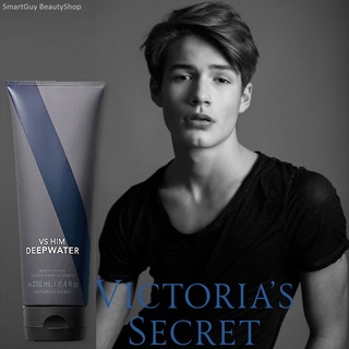 Victoria’s Secret VS HIM Deepwater Body Lotion 250ml โลชั่นน้ำหอมผู้ชายกลิ่นใหม่ล่าสุดลิขสิทธิ์แท้จากช็อปวิคตอเรียซีเคร็