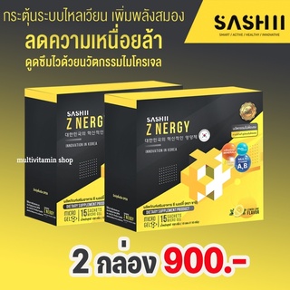 SASHII Z NERGY MICROGEL ซีเนอร์จี้ ไมโครเจล อาหารเสริมออกกำลังกาย อาหารเสริมก่อนออกกำลังกาย อาหารเสริมการออกกำลังกาย