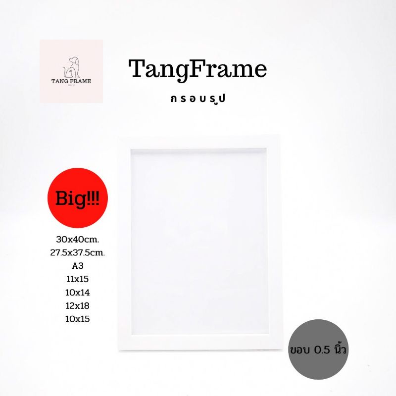 กรอบรูปขนาด 30x40cm A3 10x15 10x16 11x14 11x15 11x16 12x16 12x18 ตกแต่งบ้านลายมังกร แขวนผนังตั้งโต๊ะ