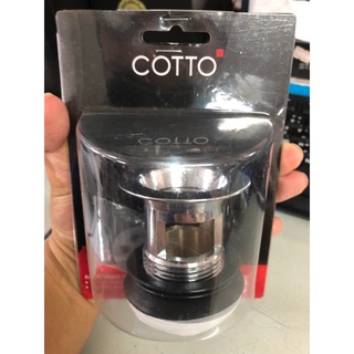 COTTO รุ่น CT670(HM) สะดืออ่างล้างหน้า (ไม่มีลูกยาง)