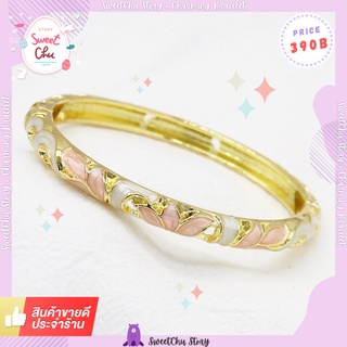 💎Charming Bracelet #2 เหมาะกับข้อมือไซส์ 13 - 18 cm