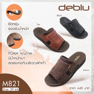 NFshoes ถูกสุด! รองเท้าแตะผู้ชาย รองเท้าแตะเพื่อสุขภาพ Deblu เดอบลู รุ่น M821 พื้นเย็บ ทน เบา ใส่สบาย