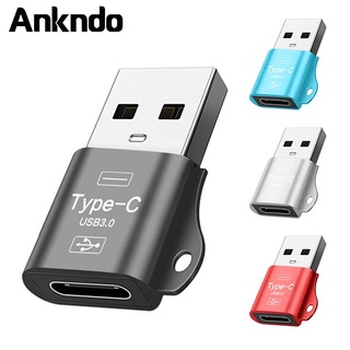 Ankndo อะแดปเตอร์ชาร์จ USB OTG เป็น Type C USB 3.1 Type C ตัวเมีย