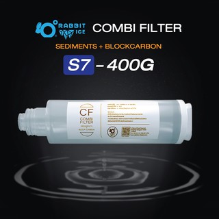 S7-400G ไส้กรอง COBI FILTER (CF)