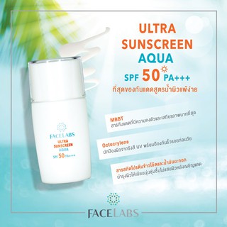 🌞FACELABS Ultra Sunscreen Aqua SPF50 PA+++ 20 ml.🌞 เฟซแลบส์ อัลตราซันสกรีน อควา SPF50 PA+++ (สีขาว)