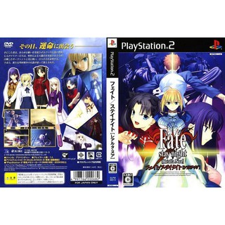 FATE STAY NIGHT REALTA NUA [PS2 JP : DVD5 1 Disc]