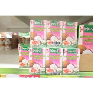 กะทิ อร่อยดี อบควันเทียน 250 มล.