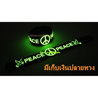 Peace  Wristband ริสแบนด์ เรืองแสง กำไลยาง ปั๊มนูน วงร็อค pg244 เกรดเอ