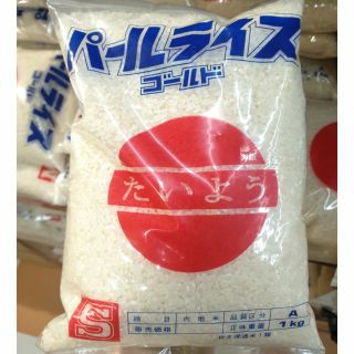 ข้าวญี่ปุ่น 1 kg 💯🇯🇵 Japan Rice