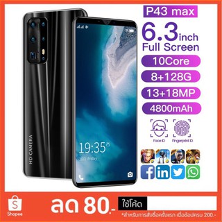 P43 MAX PRM 128G หน้าจอหยดน้ำ 6.3 นิ้ว ความจำมาก สแกนลายนิ้วมือ+โทรศัพท์สมาร์ทโฟน ถ่ายรูป ดูหนัง