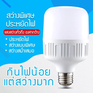 หลอดไฟLED หลอดไฟ LED E27 5 15 20W 260 องศา ชาร์จ Usb แบบพกพา สําหรับตั้งแคมป์ ตลาดกลางคืน° มุมลําแสง