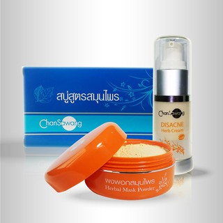 Chansawang ชุดเซ็ตรักษาสิว 2 ( Anti acne SET 2 )