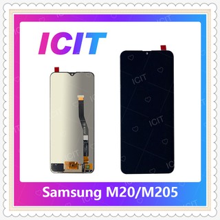 Set Samsung M20/M205 อะไหล่หน้าจอพร้อมทัสกรีน หน้าจอ LCD Display Touch Screen ICIT-Display