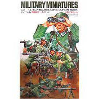 Tamiya 1/35 TA35038 GERMAN MACHINE GUN TROOPS