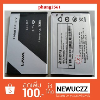 แบตเตอรี่ Ais Lava iris 505 (LEB108)