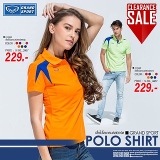 [CLEARANCE] เสื้อโปโล Grand Sport รหัส 012489/012689