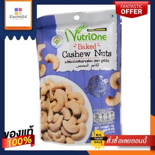 (แพ็ค2)Tong Garden Nutrione Cashew Baked 85g/ทองการ์เด้น นิวทรีโอเน่ เม็ดมะม่วงหิมพานต์อบ 85g(Pack 2)Tong Garden Nutrion