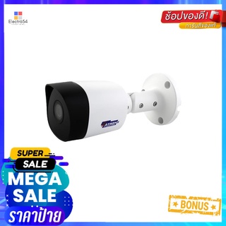 กล้องวงจรปิด WATASHI HDCVI WVI20172 2 ล้านพิกเซลSECURITY CAMERA WATASHI HDCVI WVI20172 2MP