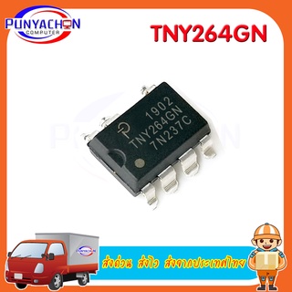 TNY264GN TNY264G TNY264 SMD-7 new original ราคาต่อชิ้น ส่งด่วน ส่งไว ส่งจากประเทศไทย