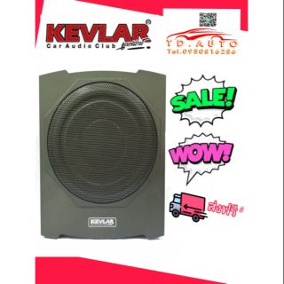 BASS BOX KEVLA ขนาด 10"