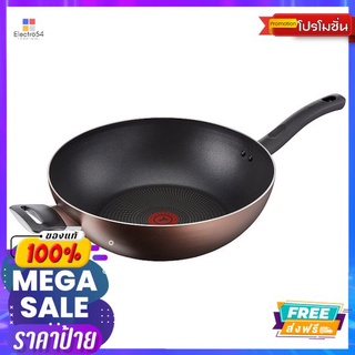 TEFAL กระทะก้นลึกเดบายเด 32 ซม.TEFAL DAY BY DAY WP 32CM.