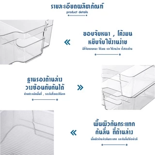 กล่องเก็บของในตู้เย็น กล่องเก็บอาหาร กล่องเก็บของสดตู้เย็น