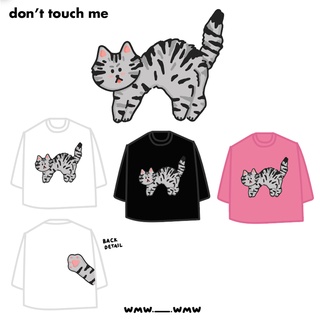 dont touch me T-shirt