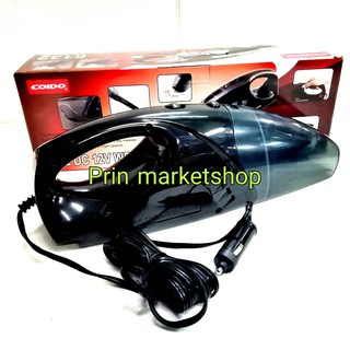 เครื่องดูดฝุ่นภายในรถ เปียก/แห้ง สีดำ Vacuum Cleaner Wet &amp; Dry 12V 90 Watts Coido 6132