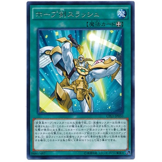 CPL1 CPL1-JP050 Rising Sun Slash Duelist of Legend Rare CPL1-JP050 0807028034127