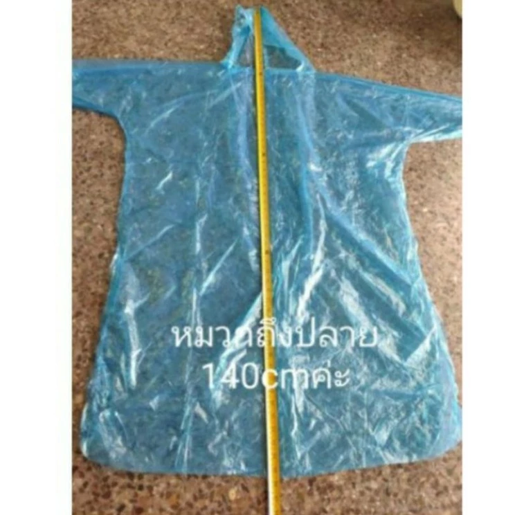 เสื้อแขนจั๊ม thumbnail 8