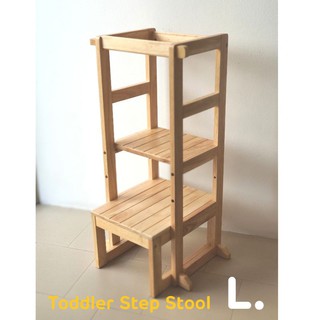 Toddler Step Stool - L  (ให้ร้านประกอบส่งรบกวนทักแชทก่อนนะคะ)