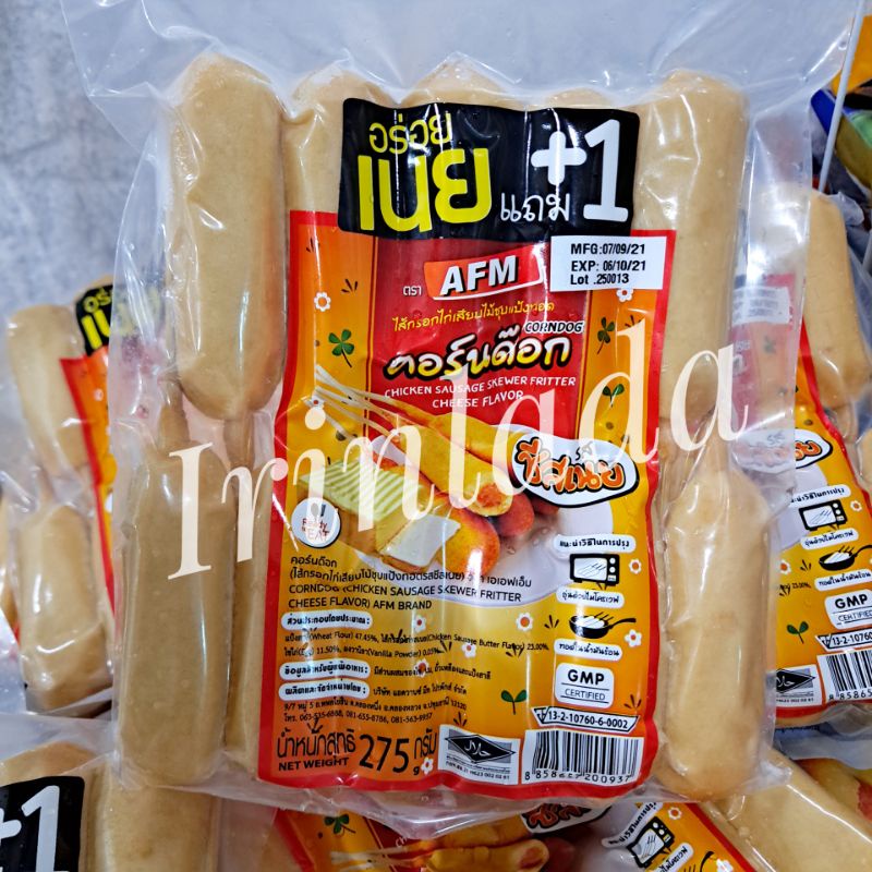 คอร์นด๊อก AFM ไส้กรอกรสชีสเนย