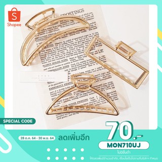 [ใส่โค้ด MON710UJ ลด 70.-] กิ๊บหนีบผมโลหะสีทองสุดฮิต