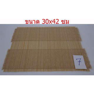 แบบ7แผ่นรอง42x30ซม,รองจาน,แผ่นรองจาน,ที่รองจาน,ไผ่สาน,ใช้รองจาน,ไม้รองจาน,โอทอปลำปาง,otoplampang,bamboo,placemate,งานไผ่