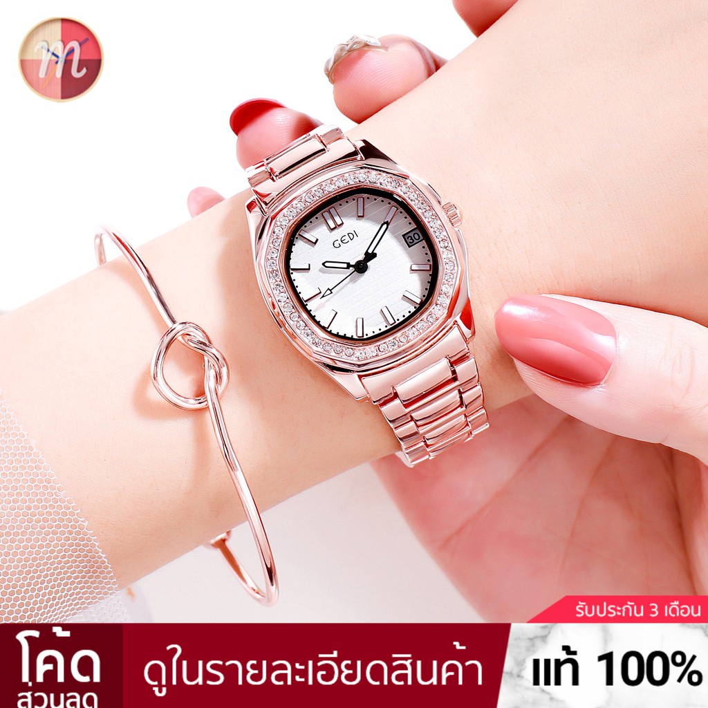 สมาร์ทวอช นาฬิกา dw GEDI 3084 สวย ของแท้ 100% นาฬิกาแฟชั่น นาฬิกาข้อมือผู้หญิง