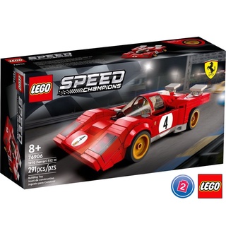 เลโก้ LEGO Speed Champions 76906 1970 Ferrari 512 M