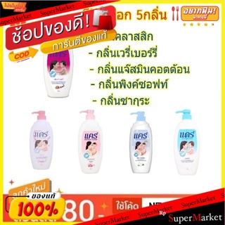 Care แคร์ ครีมอาบน้ำ สูตรไฮโป-อัลเลอร์เจนิก ขนาด 500ml (สินค้ามีตัวเลือก)