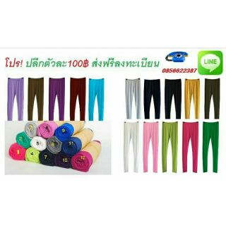 โปร100฿ ส่งฟรีลงทะเบีนน