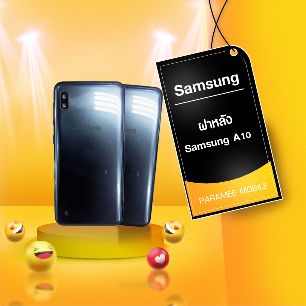 ฝาหลัง Samsung A10 ฝาหลังโทรศัพท์มือถือ Back cover A10 อะไหล่โทรศัพท์