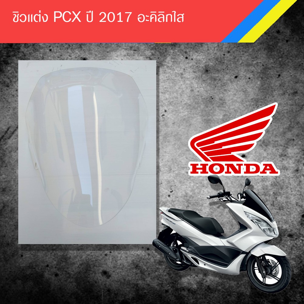 Best Saller ช ด ช วแต ง Pcx 17 ราคาก นเอง ของด ม ค ณภาพ อ ปกรณ แต งรถมอเตอร ไซด ช ดแต ง ปลอกแฮนแต ง ช ดน อตส คอท อสแตนเลส สว งอามร แต ง ท อกรองอากาศ ท อสแตนเลส Lazada Co Th