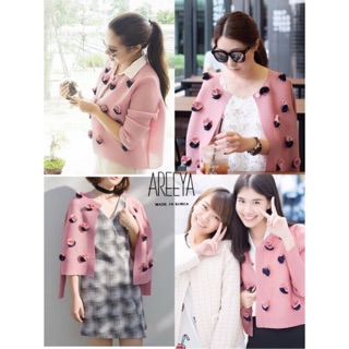 เสื้อคลุมสุดฮิต